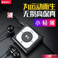 在飛比找蝦皮購物優惠-【優選熱賣】銳族mp3mp3背夾MP3運動MP3高保真無損音