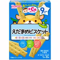 在飛比找DOKODEMO日本網路購物商城優惠-[DOKODEMO] 嬰兒小吃+鈣毛豆餅乾一個×8袋