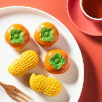 在飛比找樂天市場購物網優惠-柿子月餅模具手壓式冰皮柿柿如意好柿花生酥模型印具廣式