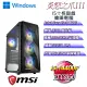 (DIY)炎怒之爪W-III(i5-14400F/微星B760/16G/512G M.2/RTX3050/WIN11)