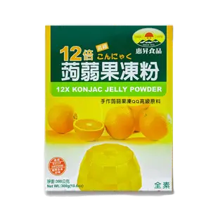 惠昇 好媽媽12倍蒟蒻果凍粉 共兩款 ﹙300g/盒 1kg/包﹚