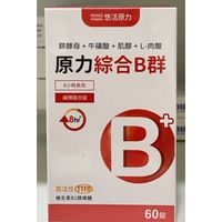 【悠活原力】原力綜合B群 長效緩釋膜衣錠(60錠/瓶) (吳淡如推薦款)