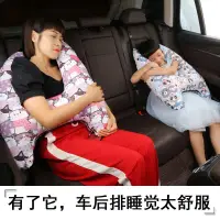 在飛比找蝦皮購物優惠-汽車睡枕透氣頸枕兒童後座頭枕枕,適合安寧騎行
