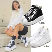 Converse 休閒鞋 All Star Move 女鞋 厚底 舒適 簡約 帆布 球鞋 穿搭 黑 白 568497C