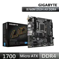 在飛比找momo購物網優惠-【GIGABYTE 技嘉】GA-B760M DS3H AX 