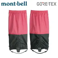 在飛比找樂天市場購物網優惠-【Mont-Bell 日本 GORE-TEX Light S