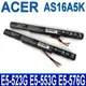 ACER AS16A5K 4芯 高品質電池 F5-573 F5-573G F5-573T F5-77 (6.8折)