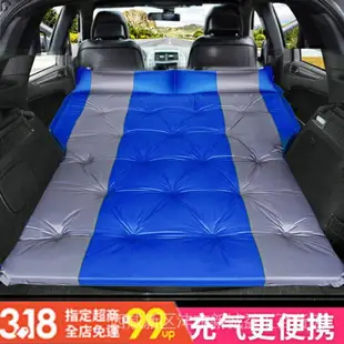 APP下單享點數9%｜【原廠正品】車好眠 充氣床墊 新款自動充氣車用充氣床後排睡墊床墊越野SUV後備箱旅行氣墊批 氣床墊 車床 車中床 露米