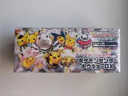 US Seller Pokemon Card Game Tokyo DX Special BOX Sun&Moon Pikachu Promo Unopened
