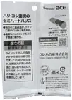 KUREHA Seaguar Line Harisu Ace Leader Fluorocarbon 60m #7 Fishing Line ‎NA607