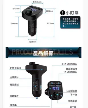 車用MP3 免持通話 雙USB車充 車用USB音樂播放 藍芽 SD卡 隨身碟音樂播放 HD5 (5.9折)