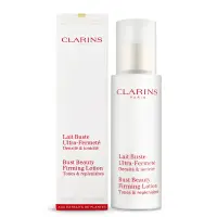 在飛比找環球Online優惠-CLARINS 克蘭詩 牛奶果美胸霜-緊實(50ml)-國際