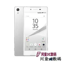 在飛比找Yahoo!奇摩拍賣優惠-索尼 Xperia Z5 手機殼, 索尼 Xperia Z5