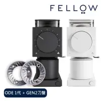 在飛比找momo購物網優惠-【FELLOW】ODE 精準磨豆機 一代 + GEN 2 刀