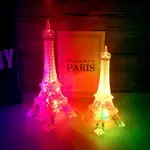 家居裝飾品擺件發光埃菲爾鐵塔小夜燈閃光巴黎鐵塔送男女朋友禮物