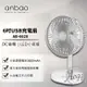 【Anbao 安寶】6吋USB充電DC行動電扇(AB-6620)