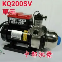 在飛比找蝦皮購物優惠-免運 含木川泵浦 KQ200SV 1/4HP 不鏽鋼太陽能專