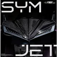 在飛比找蝦皮商城精選優惠-MOS SYM JET S JET SR JET SL 貼片