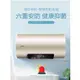 【廠家直銷】免運/海爾電熱水器家用60升儲水式快速熱統帥一級變頻50衛生間恆溫洗澡