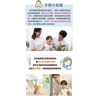 【STI-IR】日本蒲公英 360 POPOTAN Baby 嬰兒牙刷 幼兒牙刷 軟毛牙刷｜卡多摩