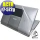 【EZstick】ACER Aspire R7-572G 系列專用 二代透氣機身保護貼(含上蓋、鍵盤週圍)DIY 包膜