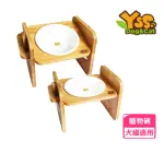【YSS DOG&CAT】職人木匠原木瓷碗-可調式/單碗(寵物碗架/寵物碗)