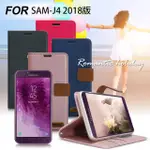 XMART FOR SAMSUNG GALAXY J4 2018版 度假浪漫風支架皮套