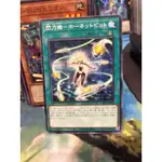 遊戲王 SLF1-JP046  閃刀機 黃蜂炮 (普卡)