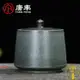茶葉罐陶瓷茶具茶葉盒茶倉密封儲物罐【雲木雜貨】