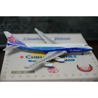在飛比找蝦皮購物優惠-1:400 China Airlines 中華航空 747-