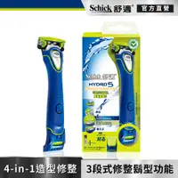 在飛比找蝦皮商城優惠-【Schick 舒適牌】水次元5 Premium修整造型刀 