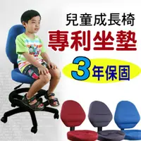 在飛比找蝦皮購物優惠-台灣製造 兒童椅成長椅【贈固定輪+3D拼圖】/書桌椅/辦公椅