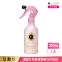 在飛比找ETMall東森購物網優惠-瑪宣妮 保濕髮妝水250mL