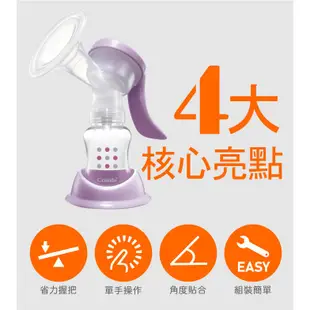 Combi 自然吸韻手動吸乳器