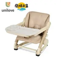 在飛比找HOTAI購優惠-【親子良品】unilove_Feed Me攜帶式寶寶餐椅(椅