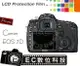 【EC數位】CANON 700D 650D 1100D 7D 5D3 相機螢幕保護貼