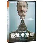 台聖出品 – 靈魂冷凍庫 DVD – 由保羅賈麥提、艾蜜莉華森、大衛史崔德倫主演 – 全新正版