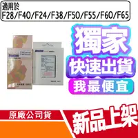 在飛比找蝦皮商城優惠-現貨 BENTEN HUGIGA 配件包 F60 F65 F