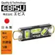 【日本EBISU】双吊掛式強磁水平尺(3泡) ED-TBPB 造型美觀隨身好攜帶