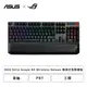 [欣亞] 華碩 ROG Strix Scope NX Wireless Deluxe 三模模械式電競鍵盤(黑色/三模有線-無線-藍牙/茶軸/PBT/中文/2年保固)