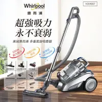 在飛比找momo購物網優惠-【Whirlpool 惠而浦】550W多氣旋無集塵袋筒裝臥式