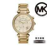 【MICHAEL KORS 官方直營】PARKER 魅力奔放金色鍊帶計時女錶 手錶 39MM 女MK5354