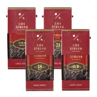 在飛比找momo購物網優惠-【日月潭紅茶廠】頂級單罐紅茶x4罐;共0.41斤(台茶8號阿