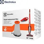 ELECTROLUX 伊萊克斯 EF144A 雙內濾網組吸塵器耗材 適用完美管家 原廠耗材