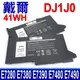 DELL 戴爾 DJ1J0 原廠規格 電池 Latitude 12 7000 7280 7290 7380 7390 7480 7490