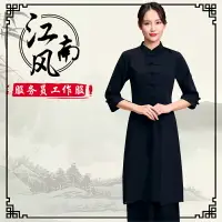 在飛比找樂天市場購物網優惠-酒店服務員工作服短袖女七分袖餐飲火鍋店長款迎賓禮服中國風夏裝