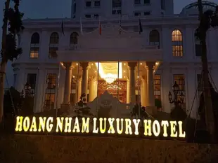 黃岩豪華飯店Hoang Nham Luxury Hotel