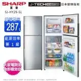 在飛比找遠傳friDay購物精選優惠-SHARP夏普287公升一級變頻雙門電冰箱 SJ-HY29-