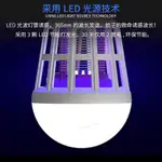 AC 220V 9W/15W/20W LED 滅蚊燈泡 2 路夜燈防 MOSKITO MUGGEN BUG ZAPPER