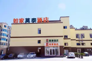 如家酒店(大連星海灣五一路南沙街店)Home Inn (Dalian Xinghaiwan Wuyi Road Nansha Street)